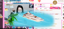 ━☆简希づ休息中主播照片
