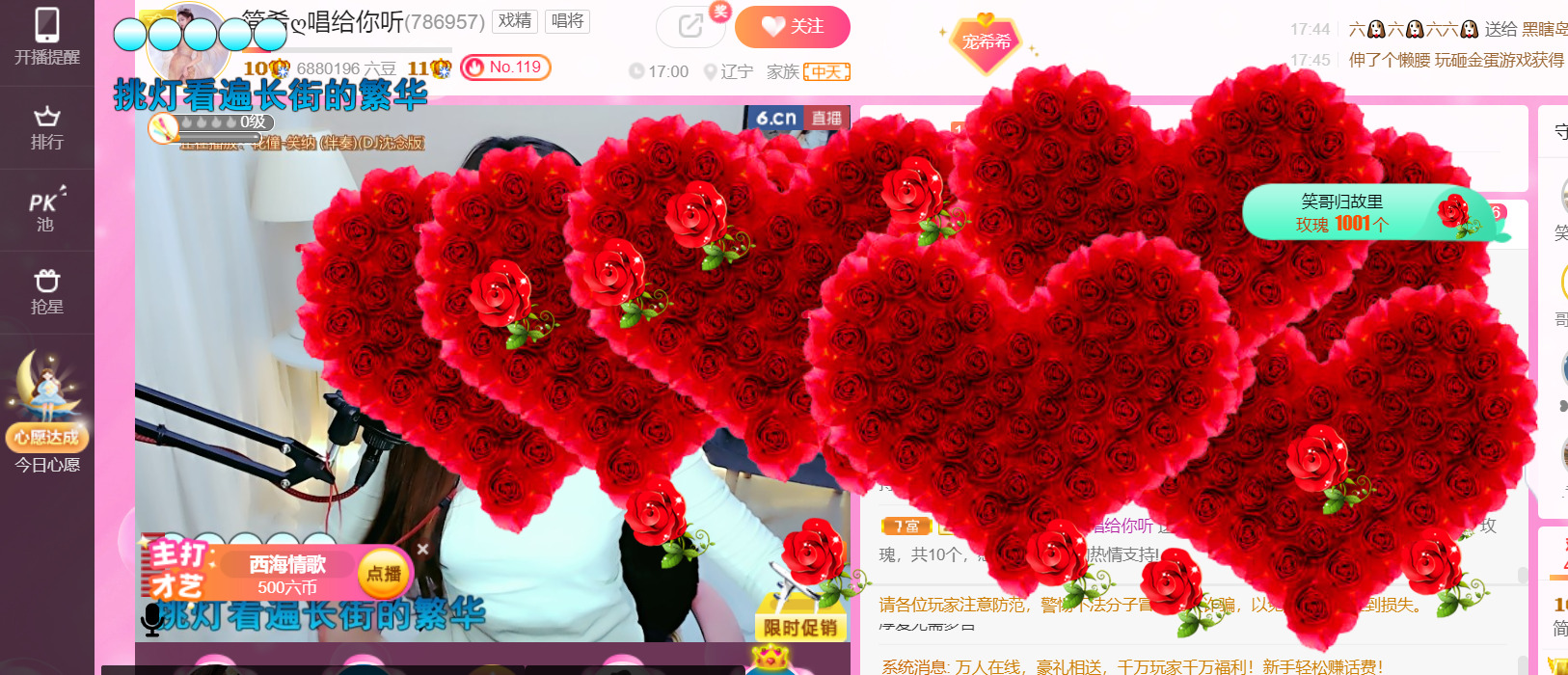 ━☆简希づ休息中的图片