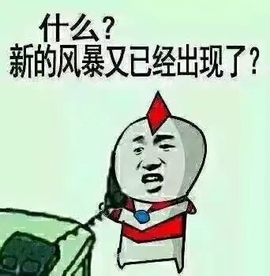 搓澡五元主播照片