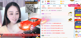 遇见❥暂休主播照片