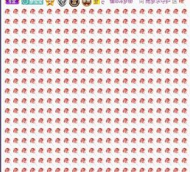找我来792452主播照片