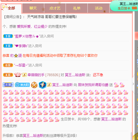 包谷炒玉米主播照片