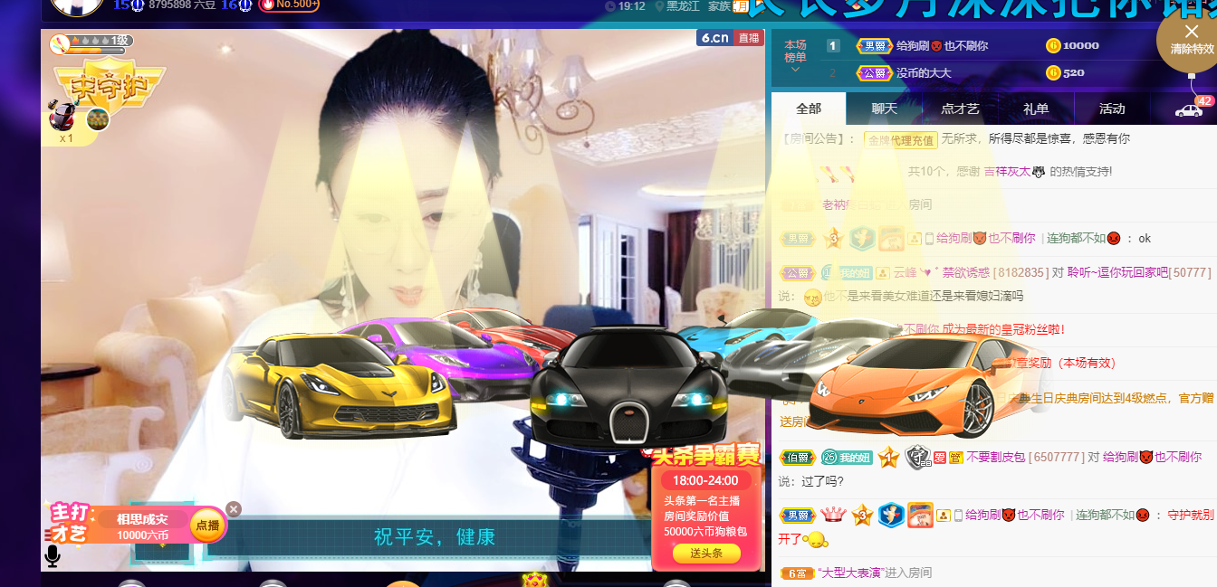 聆听~福妞儿的图片