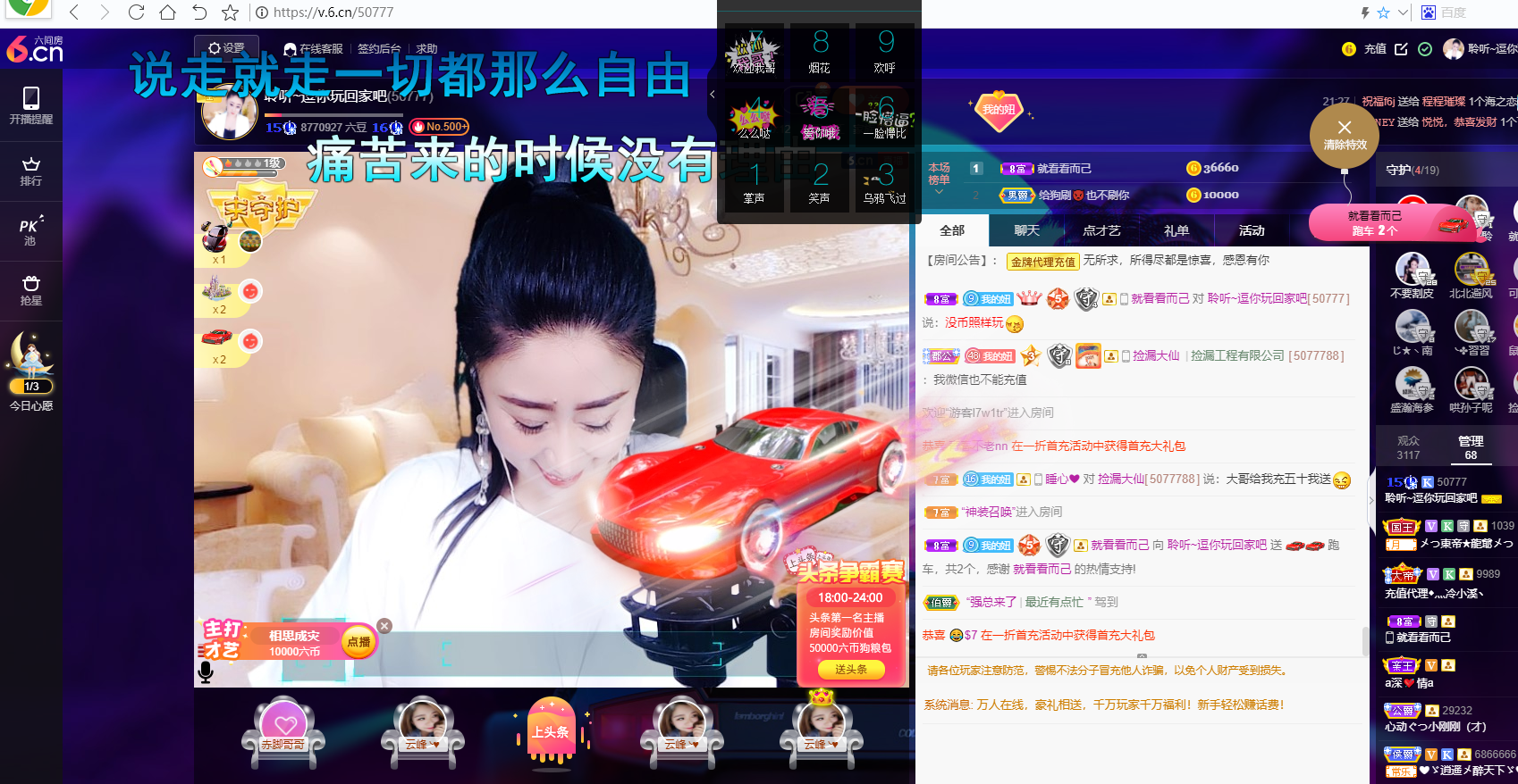 聆听~福妞儿的图片