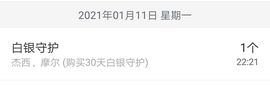 代理小左左✔全天营业主播照片