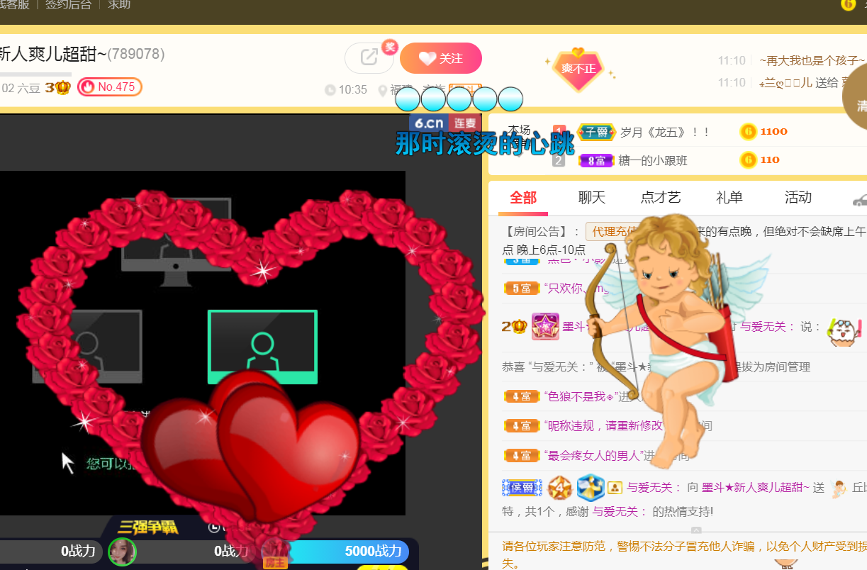 休，，，，，，的图片