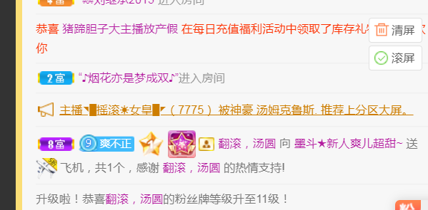 休，，，，，，的图片