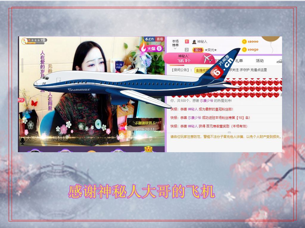 紫薇☆☆音乐频道的图片