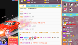 王祖贤x主播照片