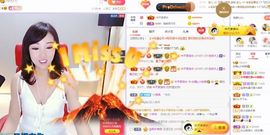 如嫣休休休主播照片