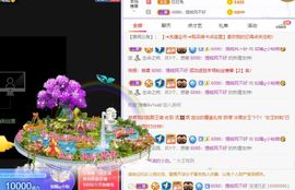 如嫣休休休主播照片