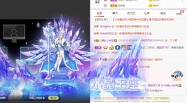 如嫣休休休主播照片