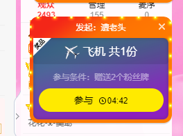 R♥冉主播照片