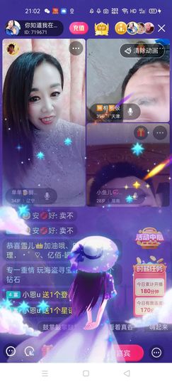 🏆单单💘💘主播照片