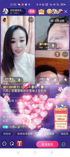 🏆单单💘💘主播照片