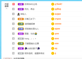 沵鹿小姐姐主播照片