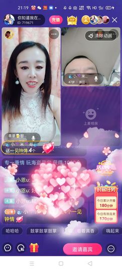 🏆单单💘💘主播照片