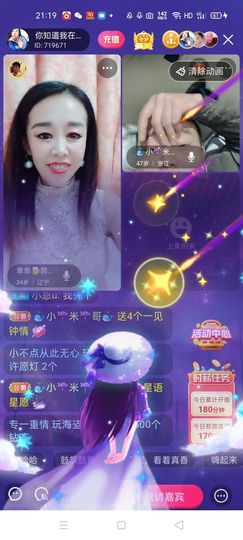 🏆单单💘💘主播照片