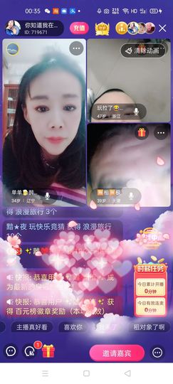 🏆单单💘💘主播照片