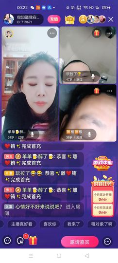 🏆单单💘💘主播照片