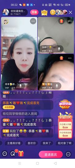 🏆单单💘💘主播照片