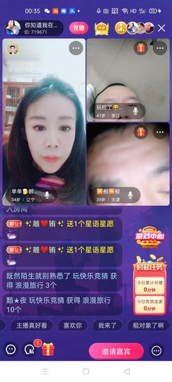 🏆单单💘💘主播照片