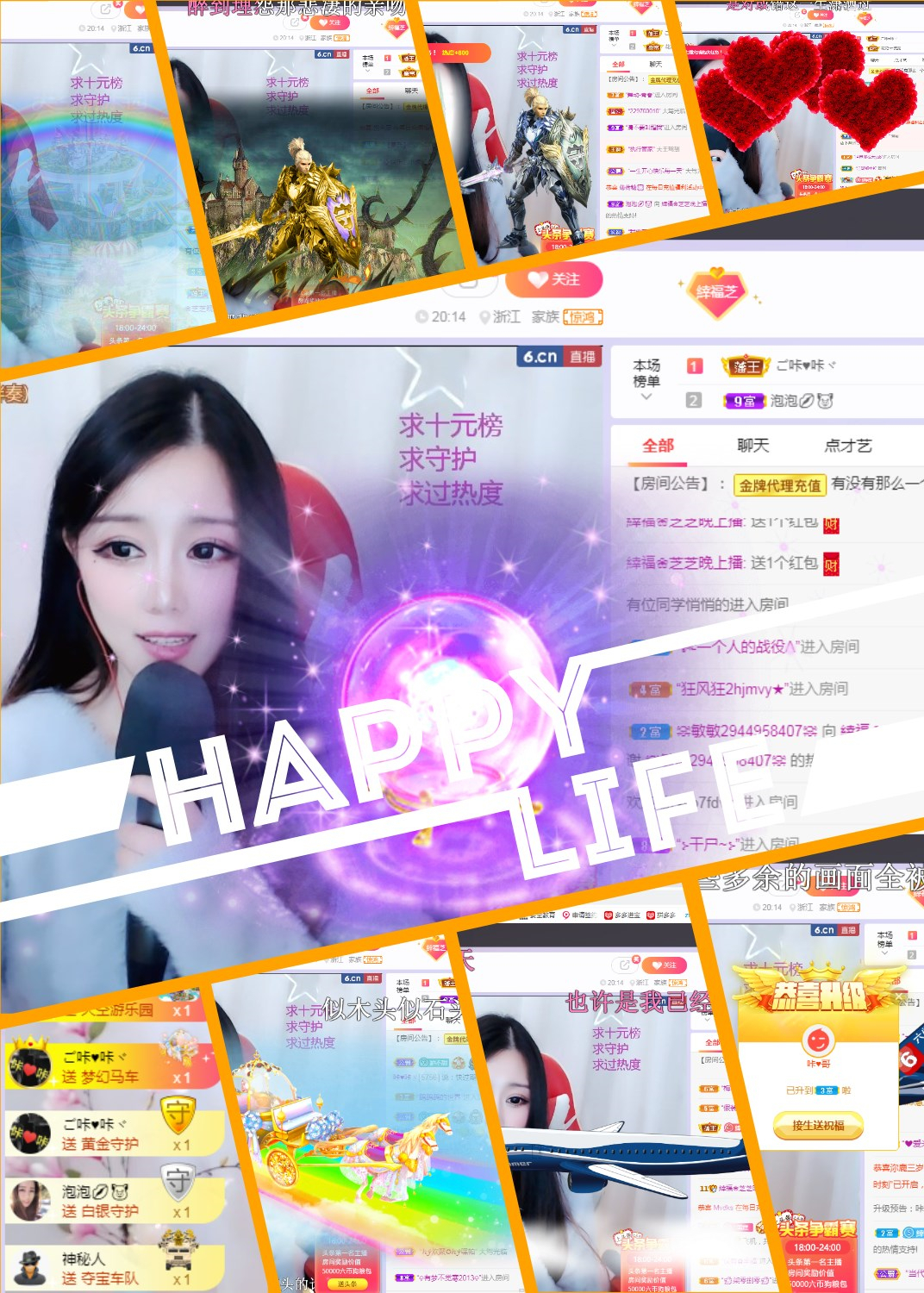 依芝の求心软的神！的图片