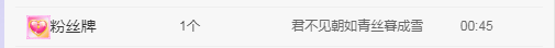 依芝の求心软的神！的图片
