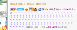 R♥冉主播照片