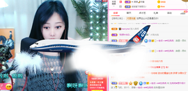R♥冉主播照片