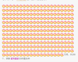R♥冉主播照片