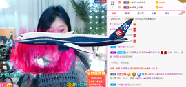 R♥冉主播照片