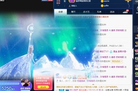 嘉奇gg主播照片