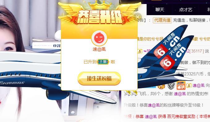 ゞ悠乐★婉儿つ的图片
