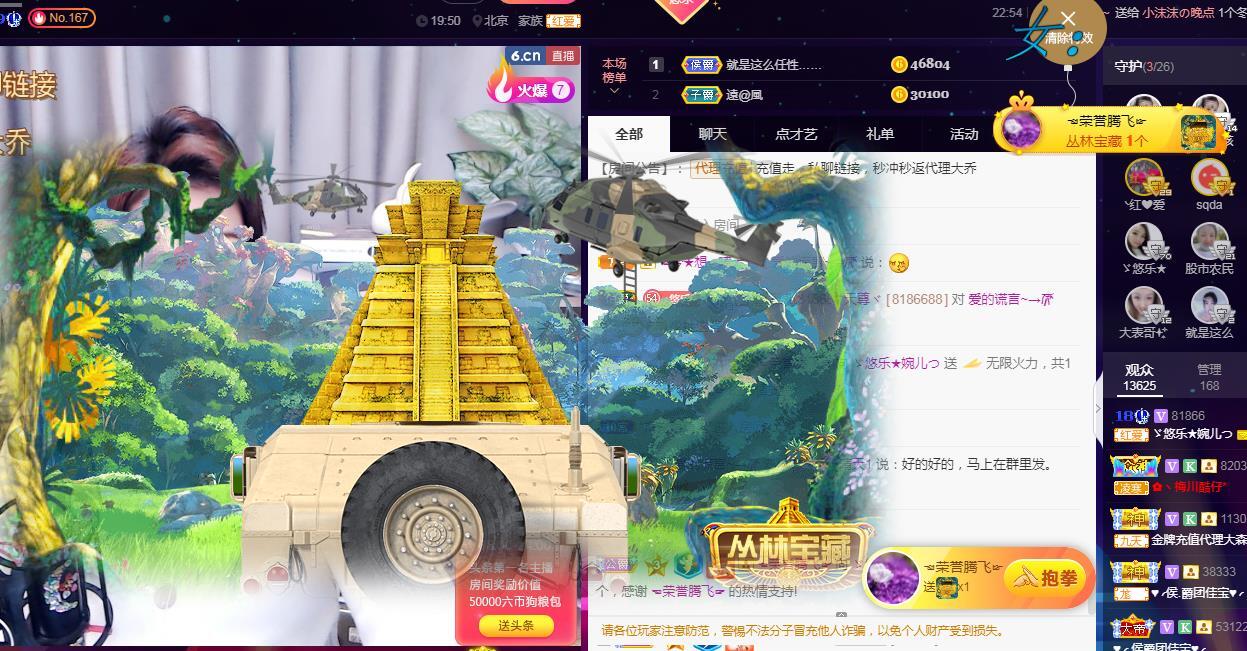 ゞ悠乐★婉儿つ的图片
