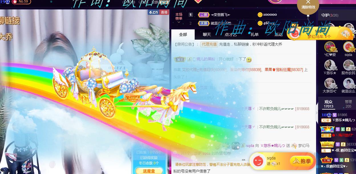 ゞ悠乐★婉儿つ的图片