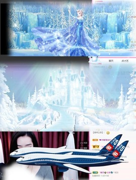 霹雳球休主播照片