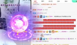 蜜乐*暂休主播照片