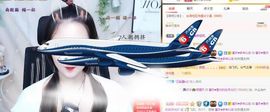 蜜乐*暂休主播照片