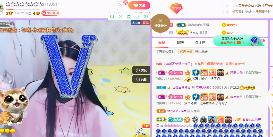 念念念念念念念念的图片