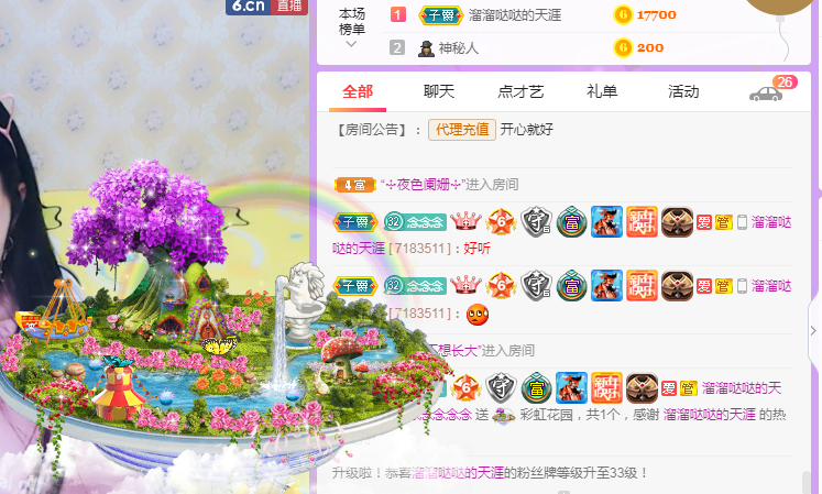 念念念念念念念念的图片