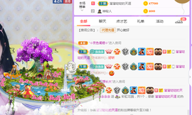 念念念念念念念念的图片