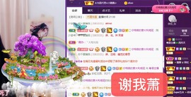 粤🍀四月天主播照片