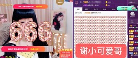 粤🍀四月天主播照片