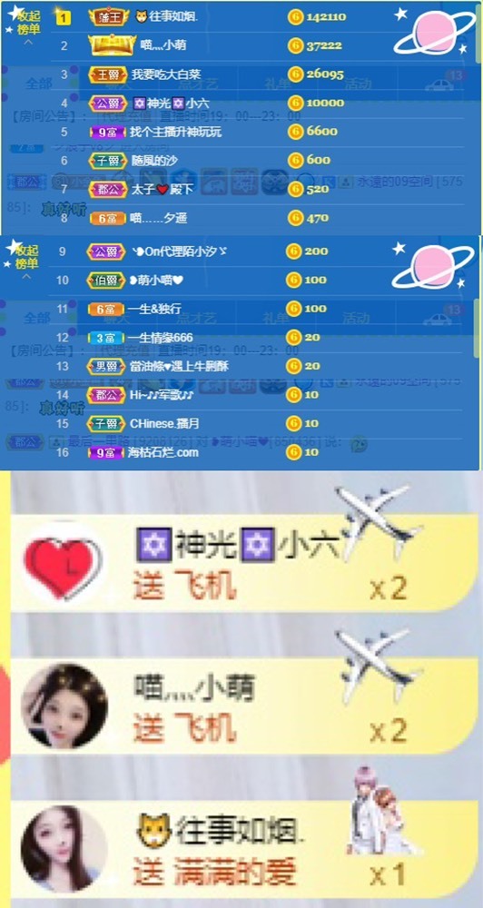 萌小喵❤️的图片