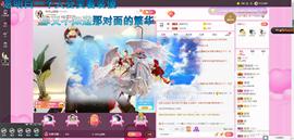 ღ琦琦主播照片