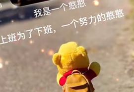 呵呵呵呵丢了主播照片