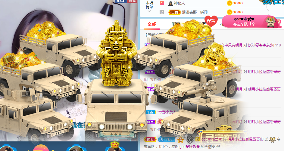 小明月病体晚点见的图片