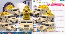 小明月的跟班爵位啦的图片