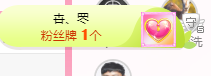 可可可可休息主播照片
